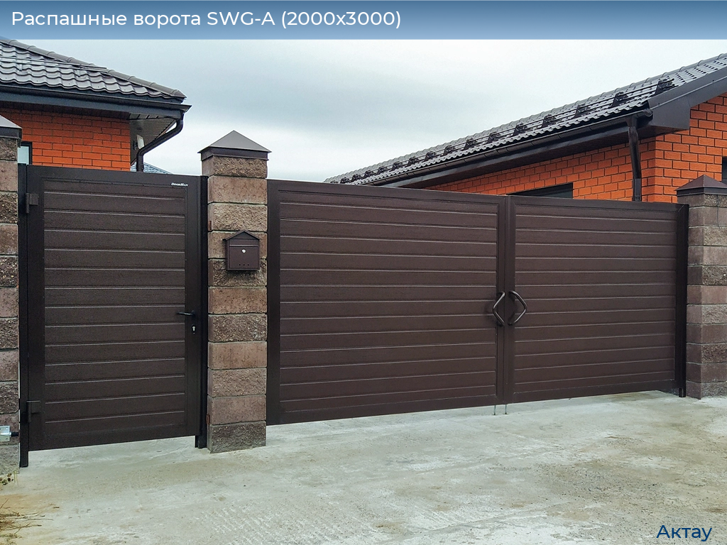 Распашные ворота SWG-A (2000х3000), aktau.doorhan.ru