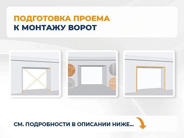 Секционные ворота 2500х2150 мм антрацитовые DoorHan RSD02, aktau.doorhan.ru
