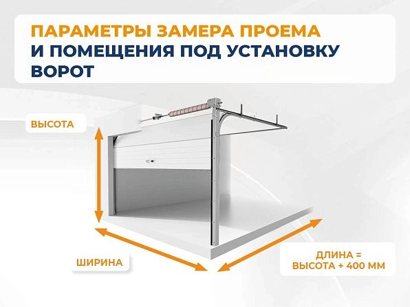 Секционные ворота 2500х2200 мм коричнево-красные DoorHan RSD02, aktau.doorhan.ru
